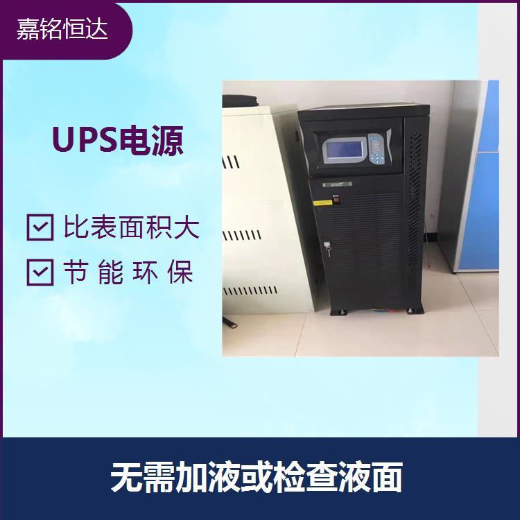 臺達UPS電源GES-N2K 智能人性設計 安裝簡單 密封安全