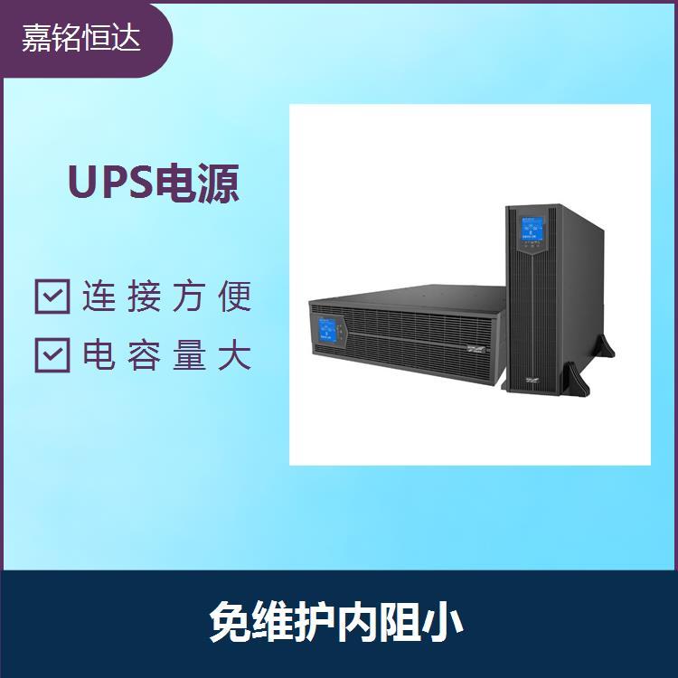 科華UPS電源YTR1110 電容量大 電池過大電流性能好