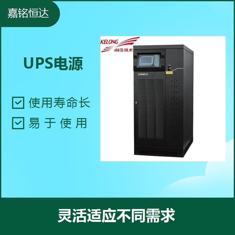 UPS電源 耐沖擊性好 多種通訊板卡 可搭配發(fā)電機(jī)使用