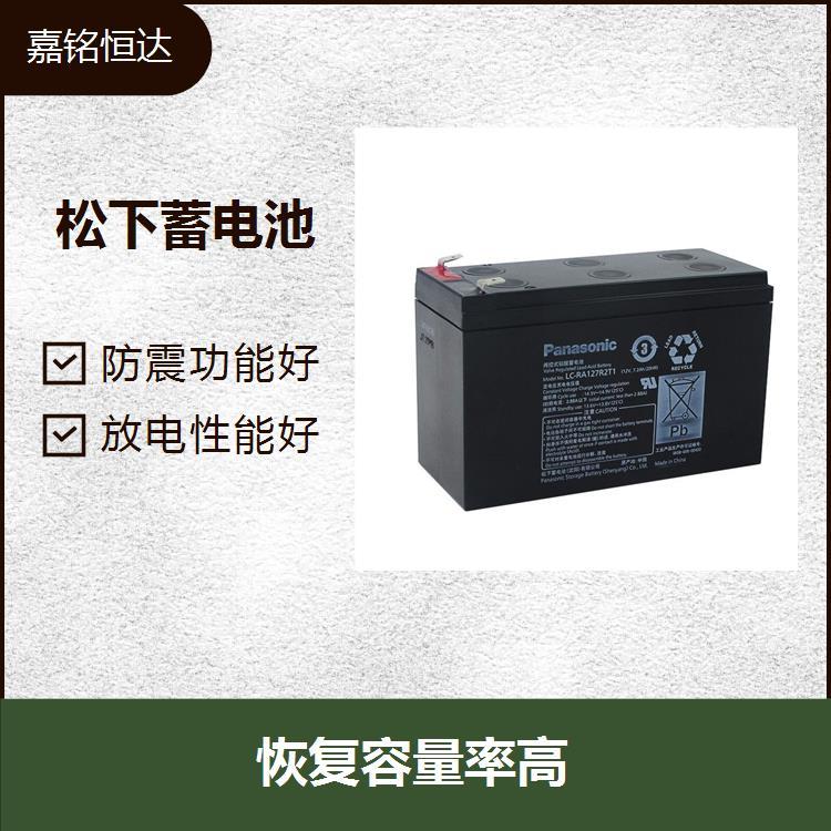 松下蓄電池12V200AH 無電池膨脹及破裂 放電電壓平穩(wěn)