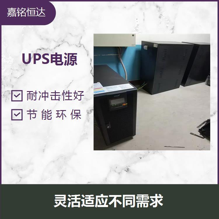 臺(tái)達(dá)UPS電源GES-R3K 無(wú)需加液或檢查液面 運(yùn)行溫度范圍寬