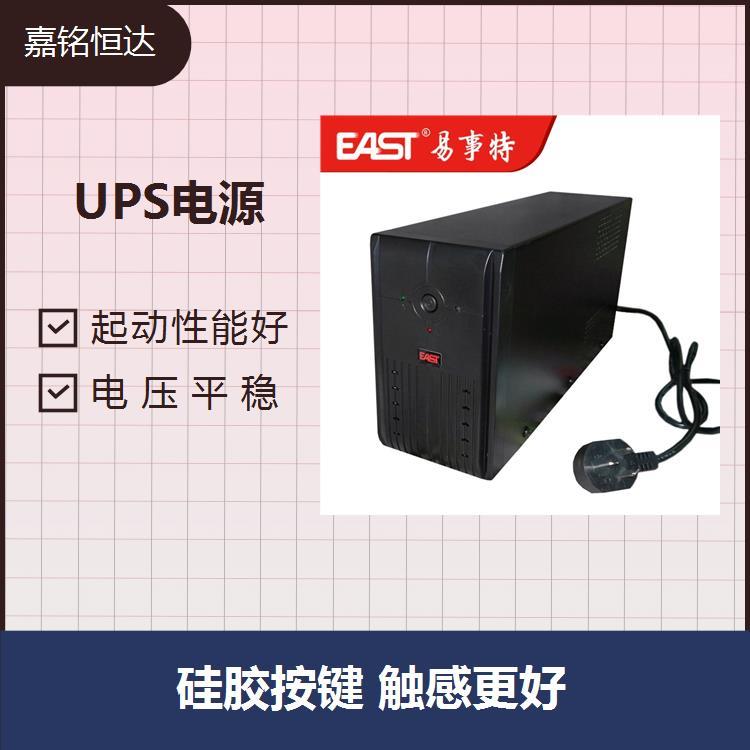 UPS電源 智能人性化設(shè)計 起動性能好 采用高純原材料