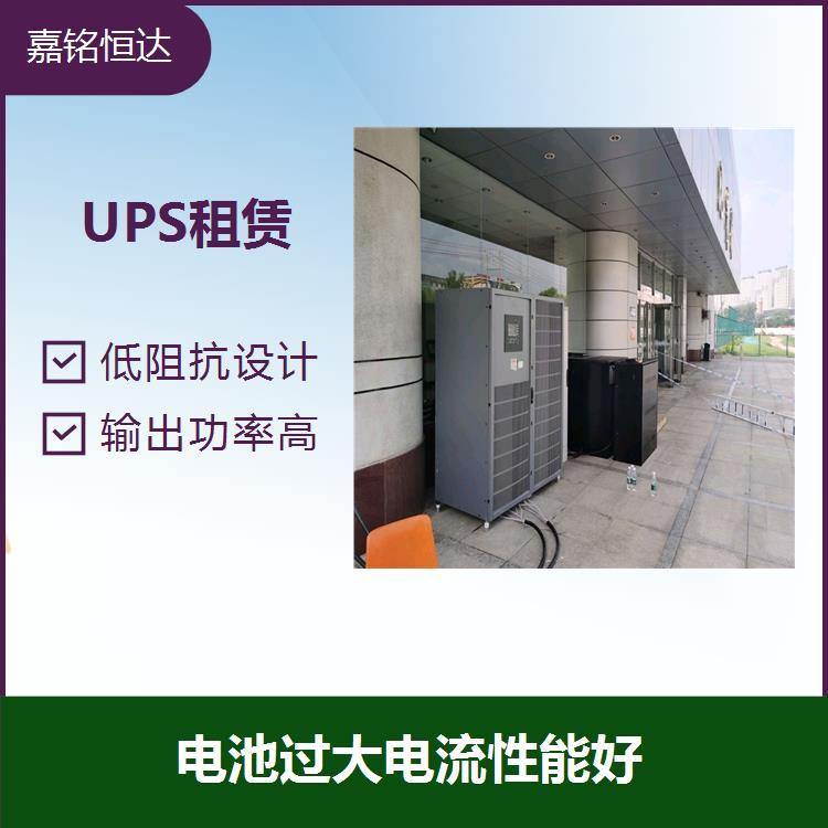 慶典UPS電源租賃 無需補充電解液 電池過大電流性能好