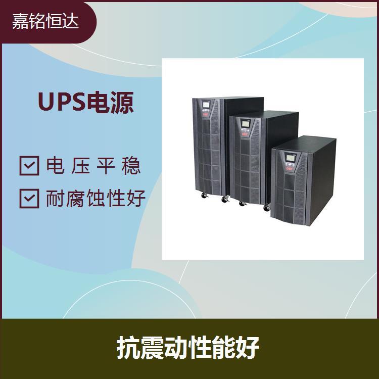 易事特UPS電源EA9020H 綠色功率設(shè)計 電壓平穩(wěn)