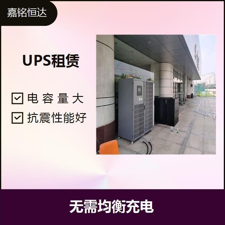 UPS不間斷電源出租 無需補充電解液 電池過大電流性能好