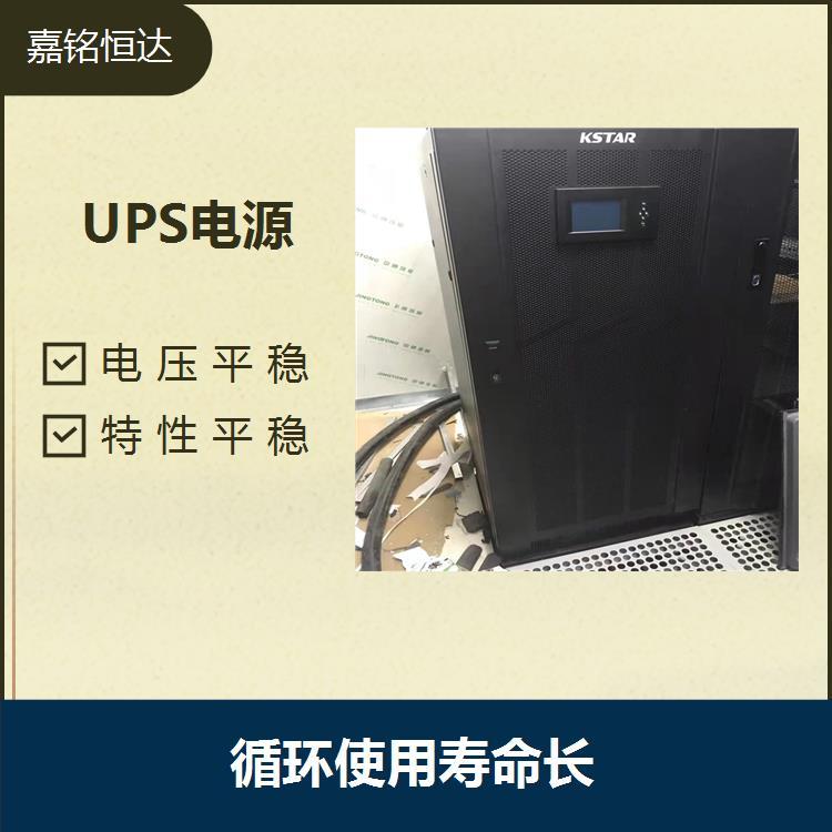 UPS電源 容量恢復省時省電 耐過充電性能好 冷啟動更穩(wěn)定