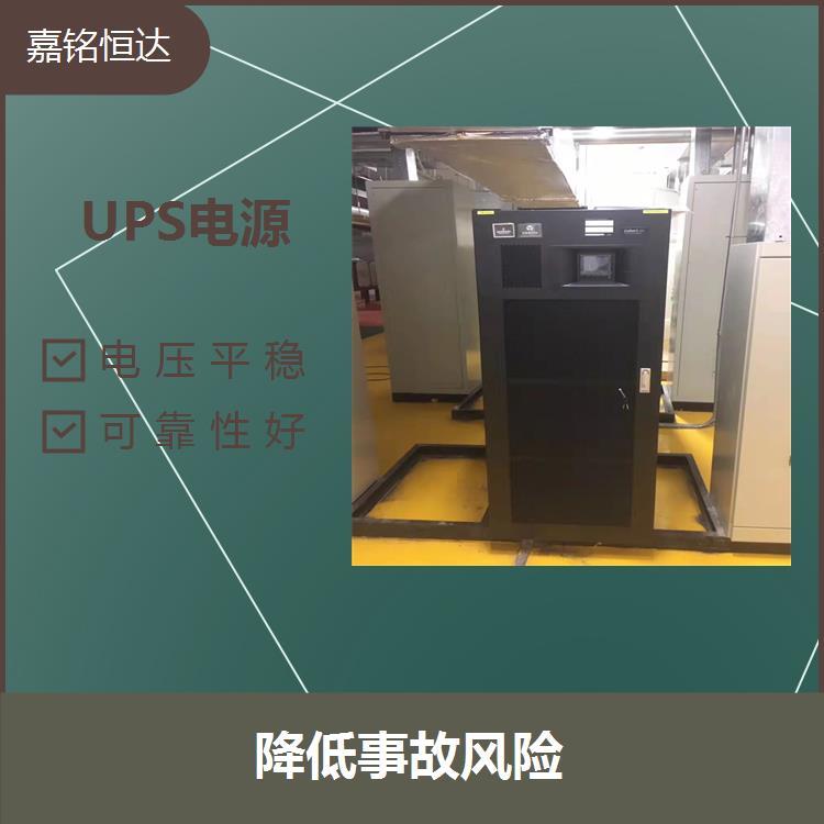 UPS電源 體積小 自放電小 在使用過程中不需要添加蒸餾水