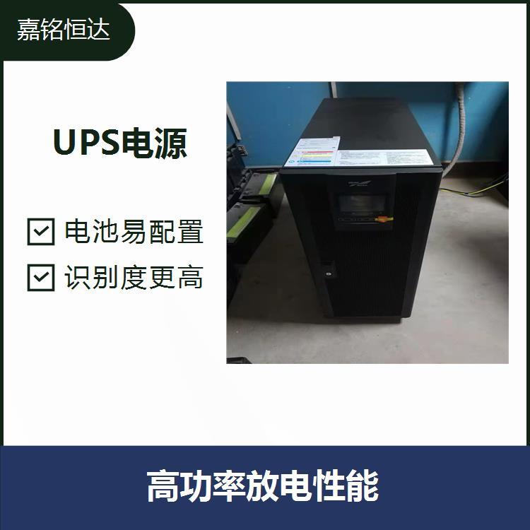 臺(tái)達(dá)UPS電源GES-DPS300K 節(jié)能環(huán)保 多種選配件