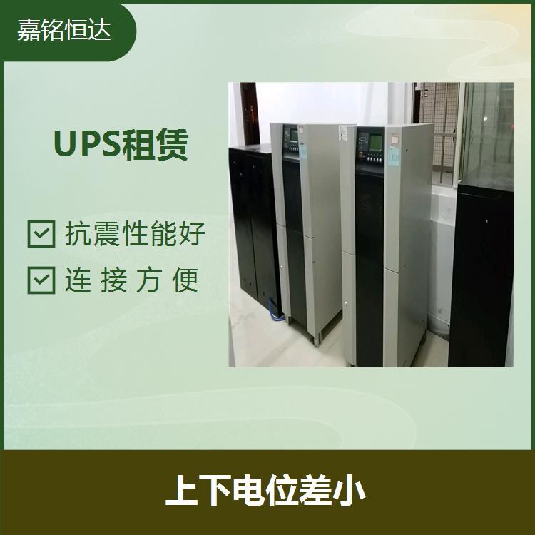 演唱會UPS電源出租 無需補充電解液 電池過大電流性能好