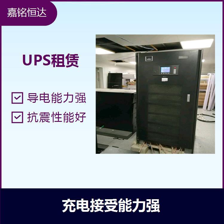 演唱會(huì)UPS電源租賃 深放電性能好 容量恢復(fù)省時(shí)省電