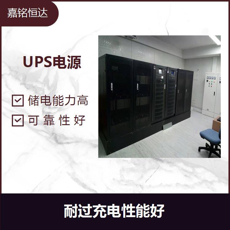 UPS電源 容量恢復省時省電 耐過充電性能好 電壓平穩(wěn)