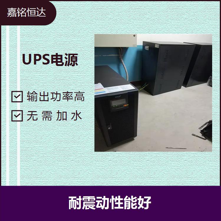 科華UPS電源YTG3360 電容量大 電池過大電流性能好