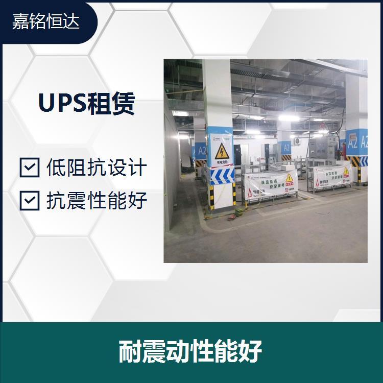 UPS不間斷電源出租 無(wú)需加水 容量恢復(fù)省時(shí)省電