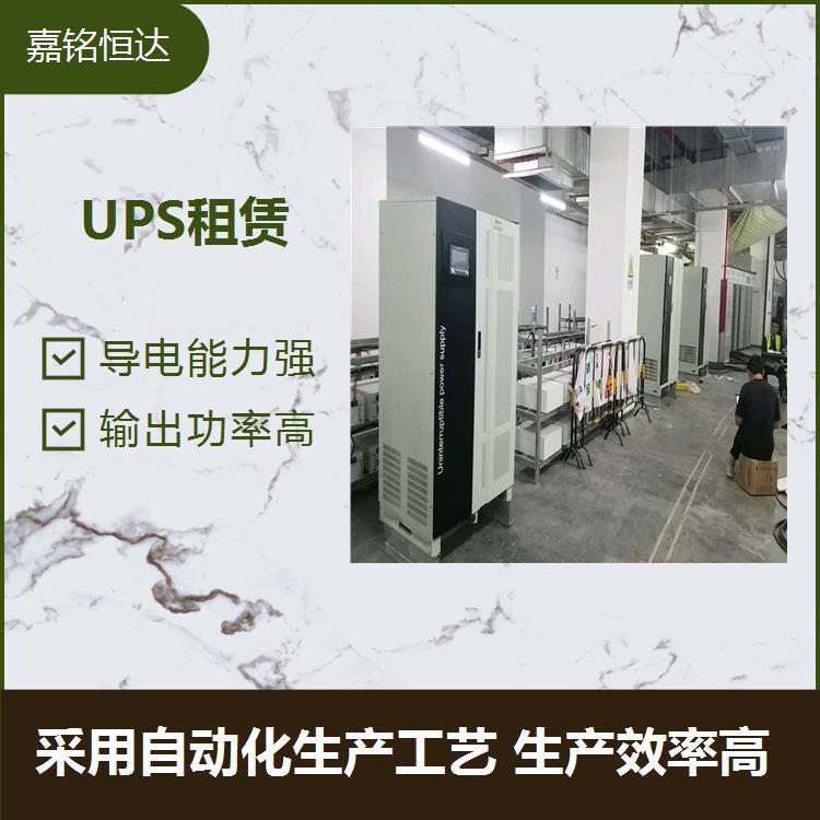 UPS不間斷電源租賃 電池自放電小 循環(huán)耐久能力強(qiáng)