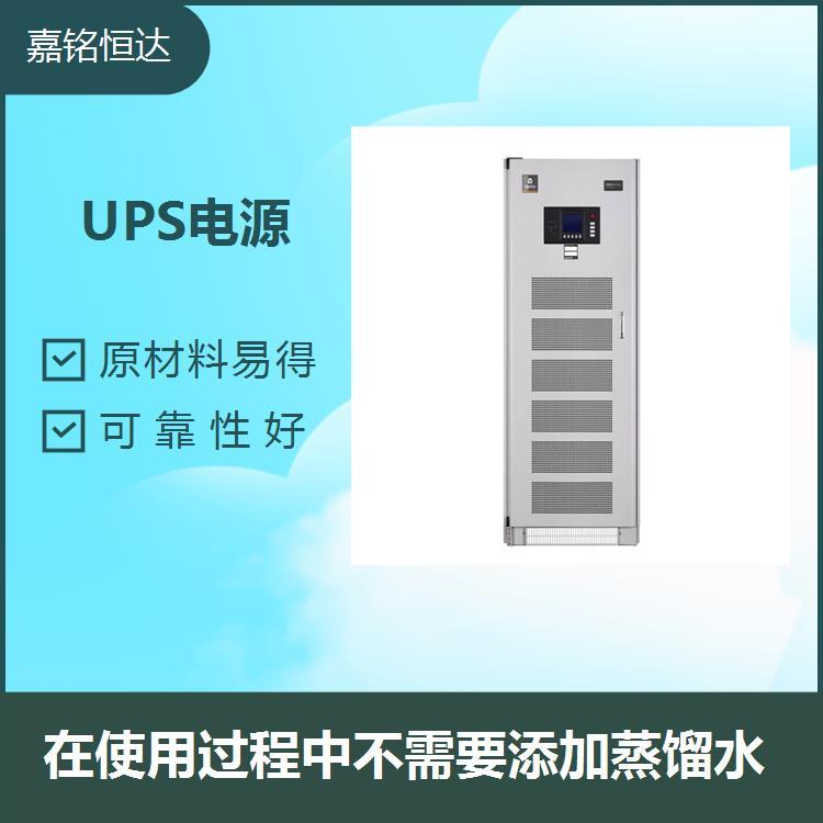 UPS電源 體積小 自放電小 無腐蝕 少維護 電壓平穩(wěn)