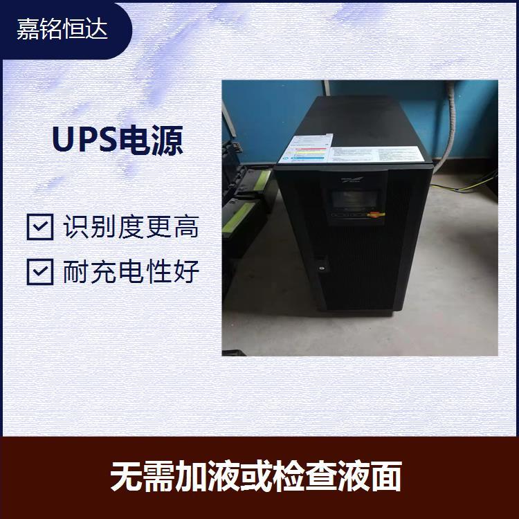 臺(tái)達(dá)UPS電源RT-5K 能有效的阻止電解液泄露 多種選配件