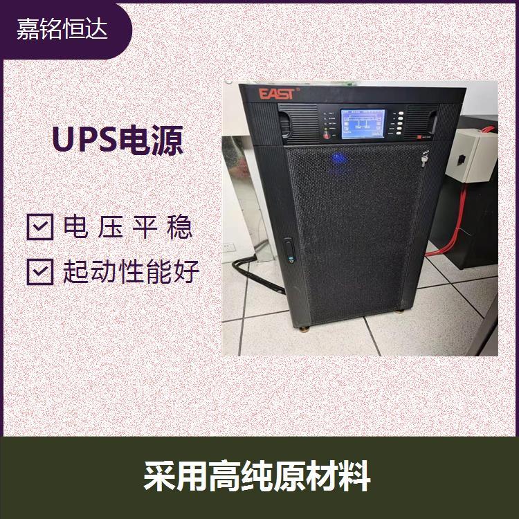 易事特UPS電源EA9015H 體質(zhì)輕電阻小 電壓平穩(wěn)