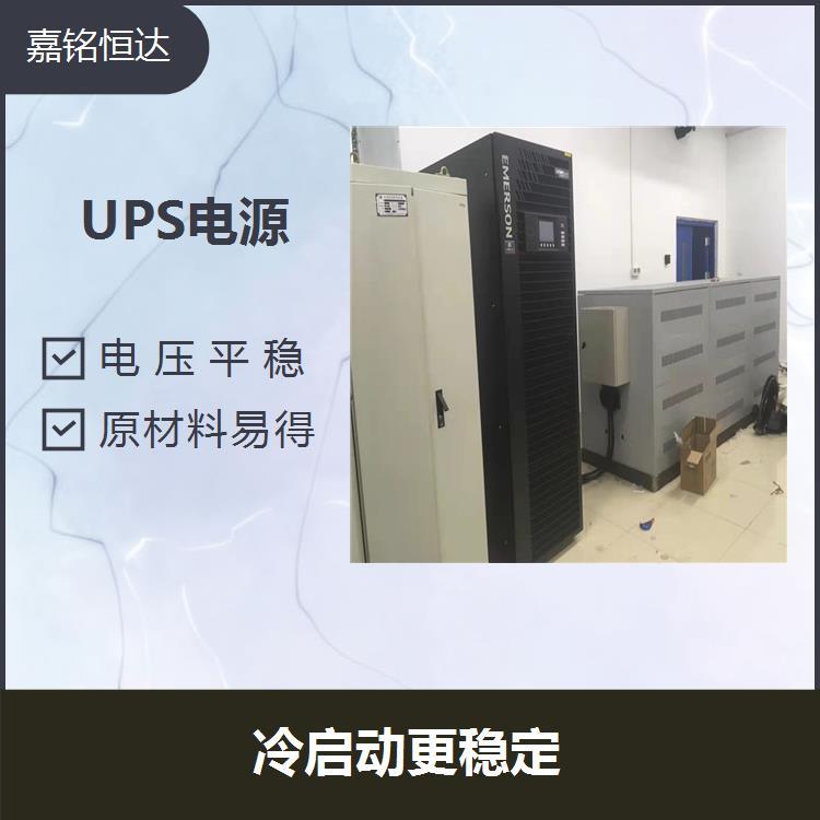 UPS電源 電容量穩(wěn)定性好 接線柱腐蝕小 循環(huán)使用壽命長