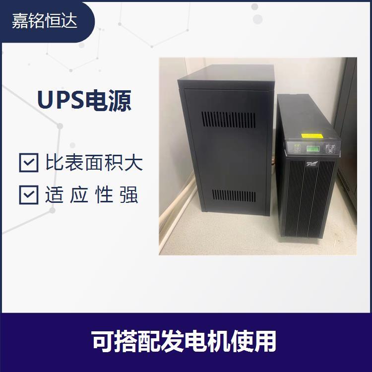 臺達UPS電源GES-N20K 識別度更高 運行溫度范圍寬