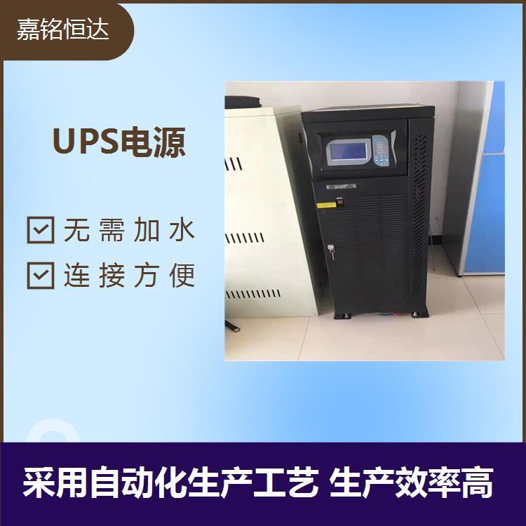 科華UPS電源FR-UK30L 電容量大 電池過大電流性能好