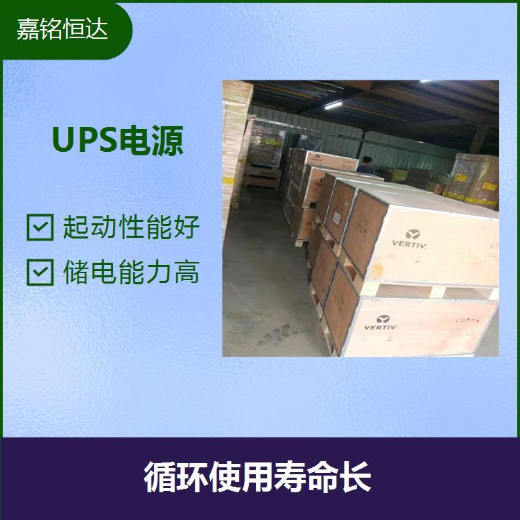 UPS電源 特性平穩(wěn) 接線柱腐蝕小 耐過充電性能好