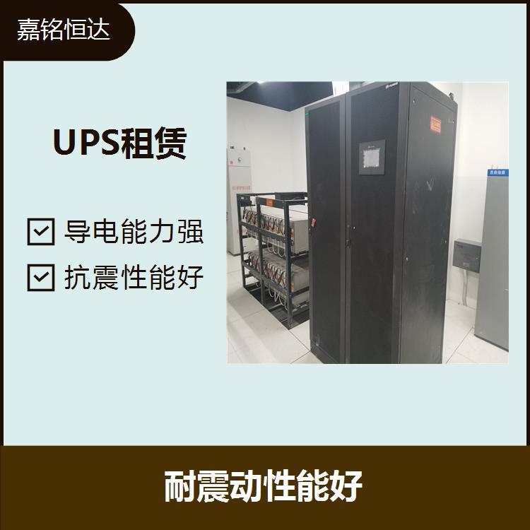 大型UPS電源出租 電池自放電小 循環(huán)耐久能力強(qiáng)