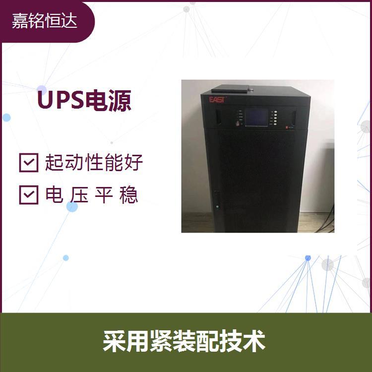 易事特UPS電源EA906H 無漏液 無電池膨脹及破裂 電壓平穩(wěn)