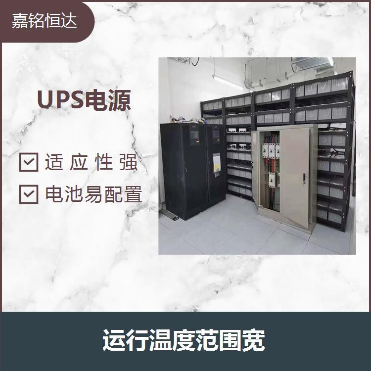 臺達(dá)UPS電源NT20K 吸酸度高 深循環(huán)使用壽命長