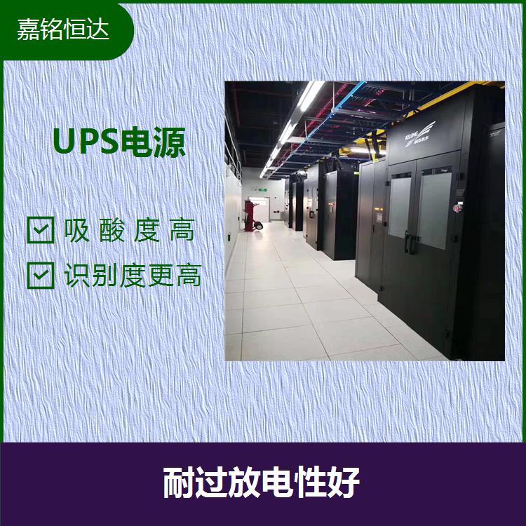 臺達UPS電源GES-HPH40K 綠色功率設計 多種通訊板卡