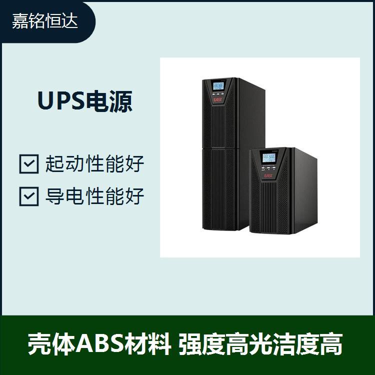 易事特UPS電源EA9010S 應(yīng)用范圍廣泛 電壓平穩(wěn)