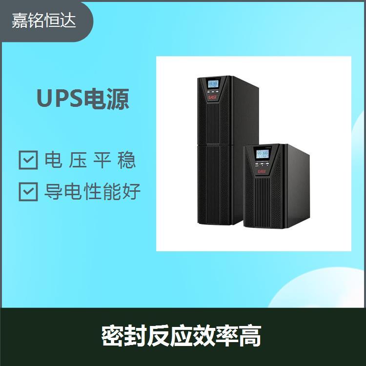 UPS電源 無漏液 無電池膨脹及破裂 強勁續(xù)航 經(jīng)久耐用