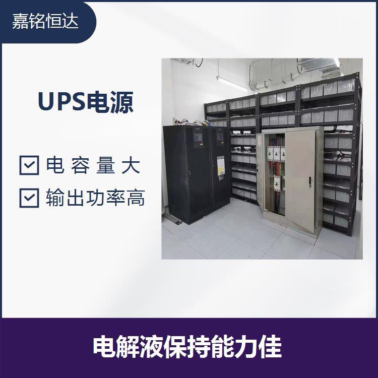 科華UPS電源YTR1106 電容量大 電池過大電流性能好