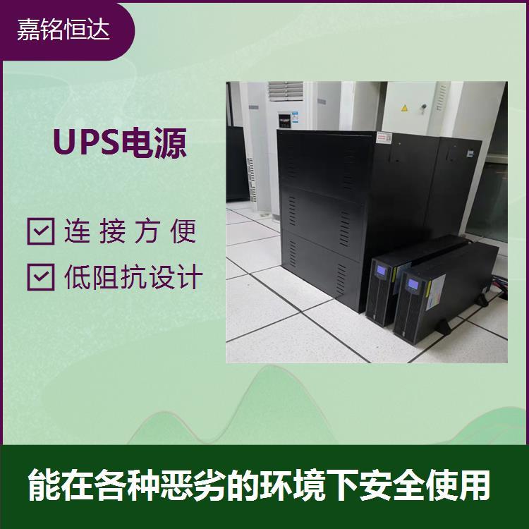 科華UPS電源YTR3315-L 電容量大 電池過大電流性能好