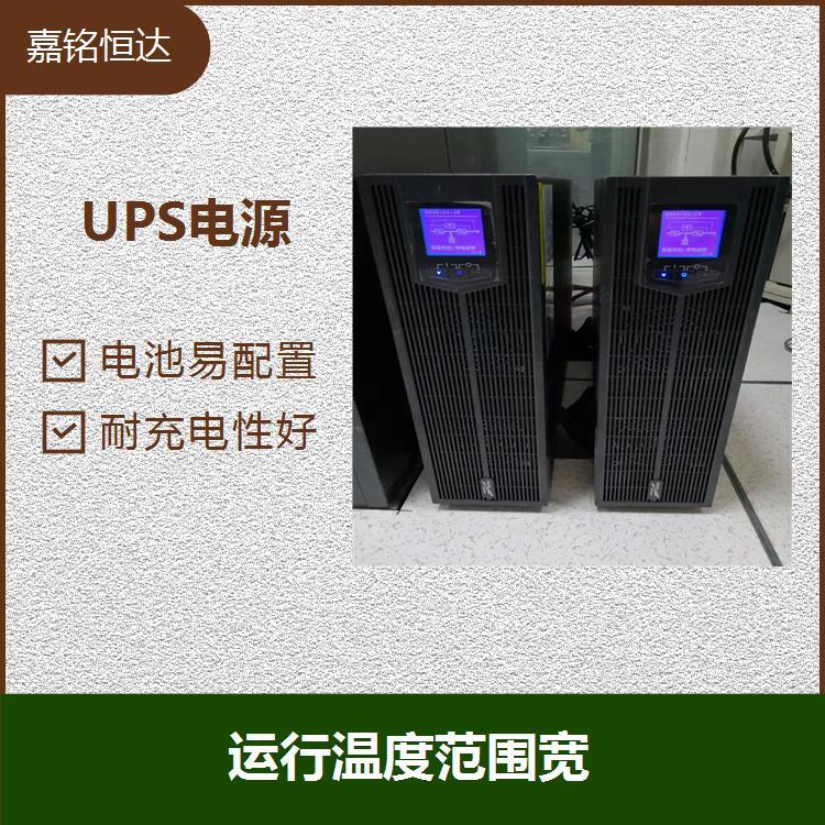 臺(tái)達(dá)UPS電源GES-R1K 比表面積大 安全穩(wěn)定的電源