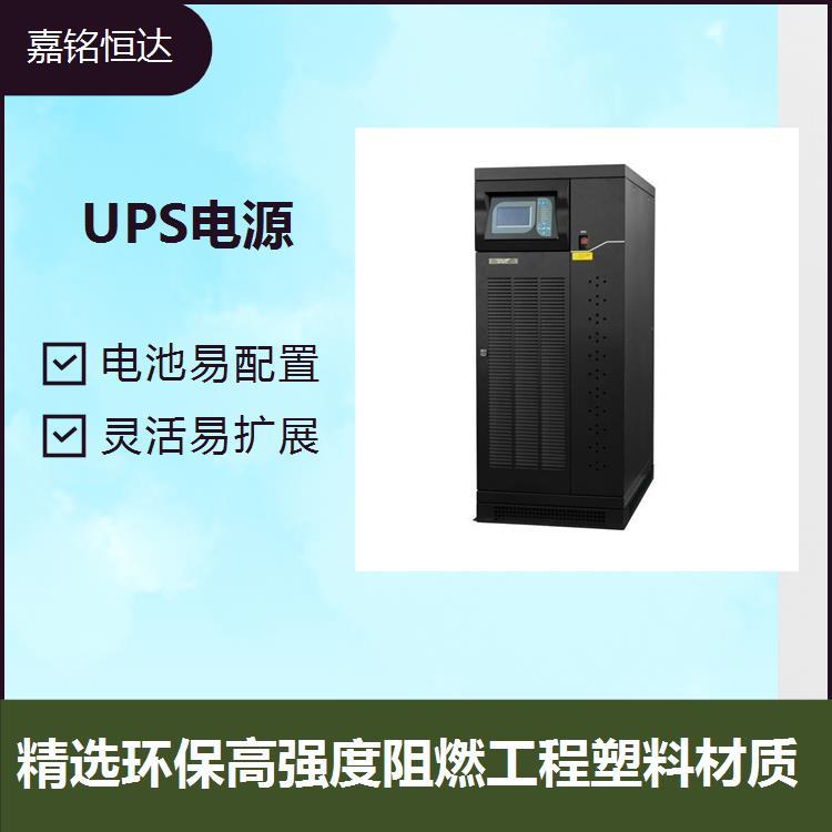 臺(tái)達(dá)UPS電源GES-N1K 靈活易擴(kuò)展 能有效的阻止電解液泄露