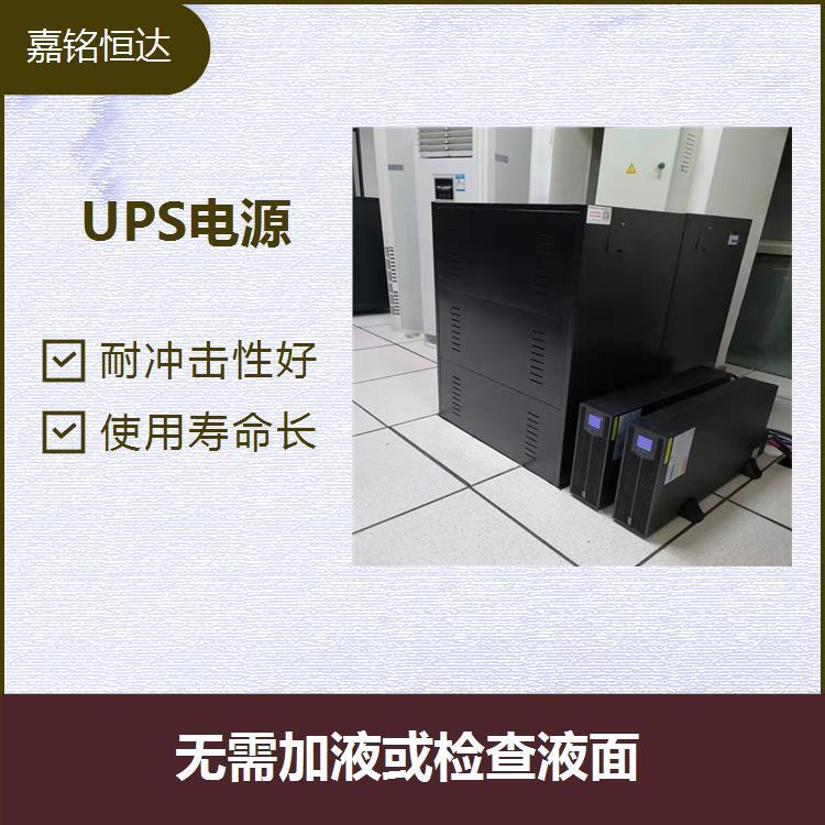 臺達UPS電源GES-DPS300K 綠色功率設(shè)計 能有效的阻止電解液泄露