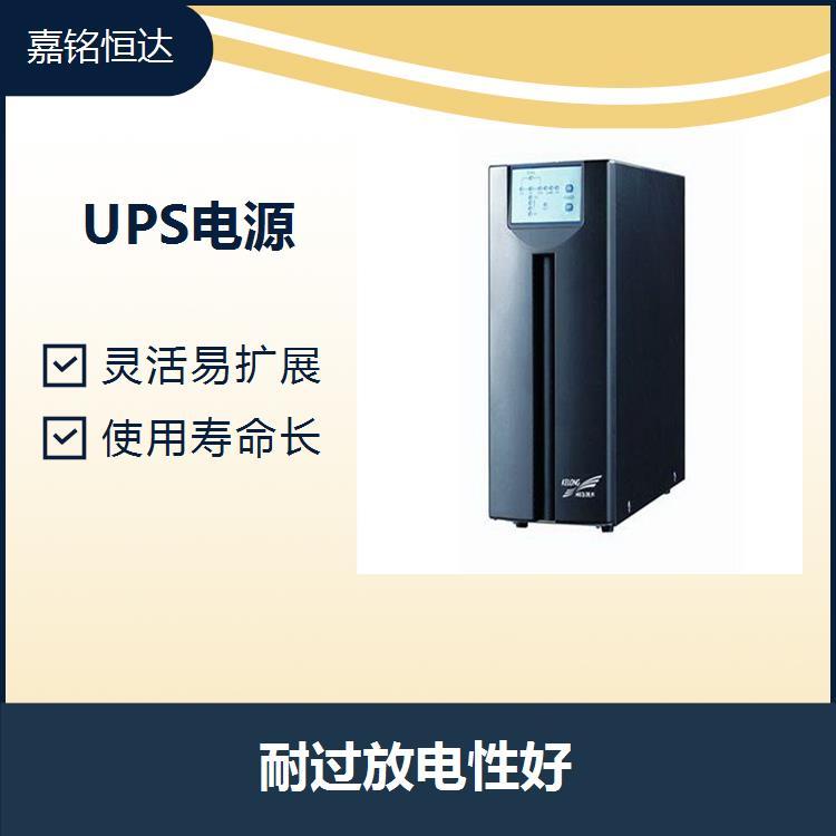 臺達UPS電源RT-20K 節(jié)能環(huán)保 支持長標(biāo)記 可滿足不同放電時間要求