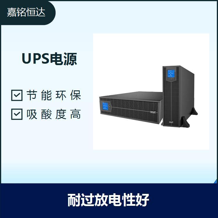 臺達(dá)UPS電源GES-HPH30K 靈活易擴(kuò)展 耐充電性好