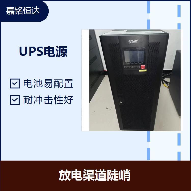 臺達UPS電源RT-20K 節(jié)能環(huán)保 深循環(huán)使用壽命長