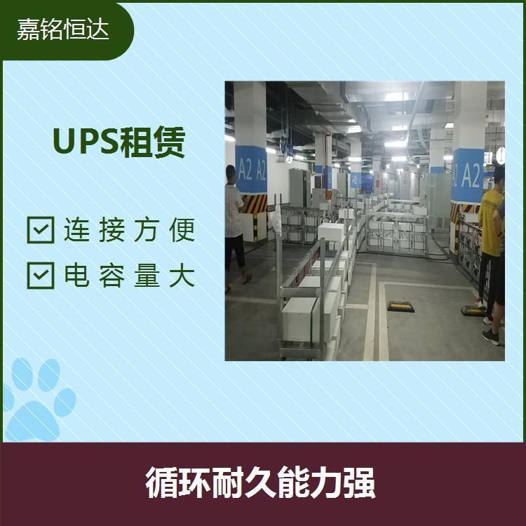 大型UPS電源出租 無需補(bǔ)充電解液 電池過大電流性能好