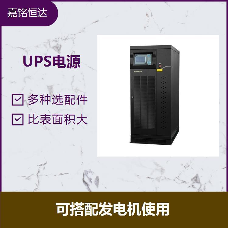 臺達(dá)UPS電源GES-DPS160K 耐沖擊性好 電池易配置