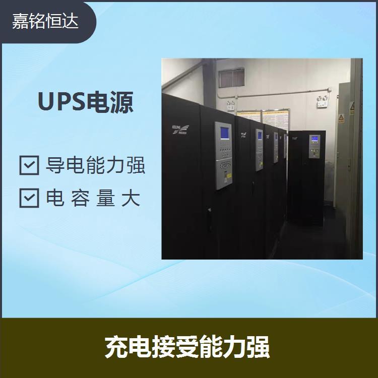 科華UPS電源FR-UK30/LFR 電容量大 電池過(guò)大電流性能好