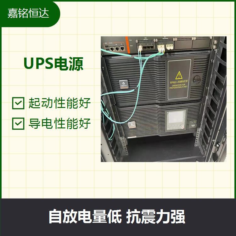 UPS電源 容量恢復(fù)省時省電 在使用過程中不需要添加蒸餾水