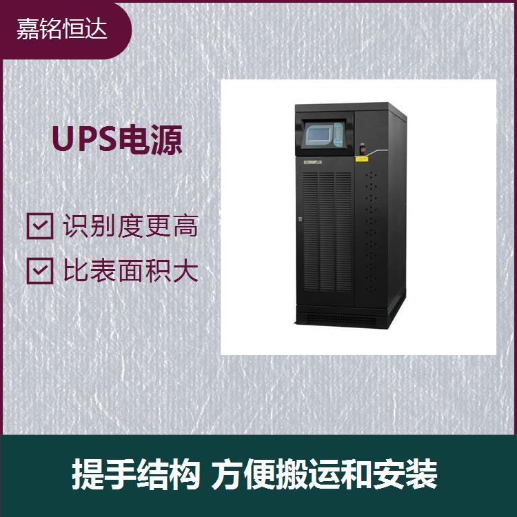 UPS電源 耐沖擊性好 支持長標(biāo)記 可滿足不同放電時間要求