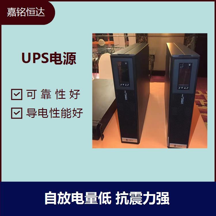 UPS電源 可靠性好 接線柱腐蝕小 自放電少 壽命長