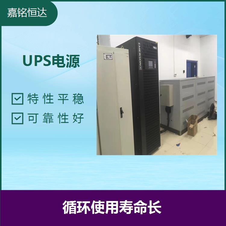 UPS電源 儲電能力高 循環(huán)使用壽命長 導(dǎo)電性能好