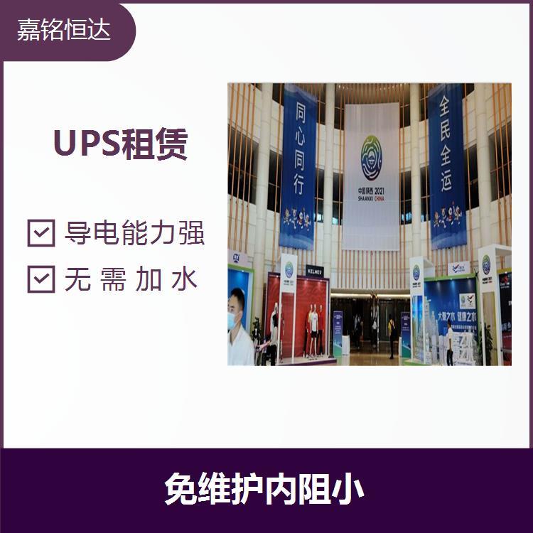 工頻UPS電源租賃 輸出功率高 容量恢復(fù)省時(shí)省電