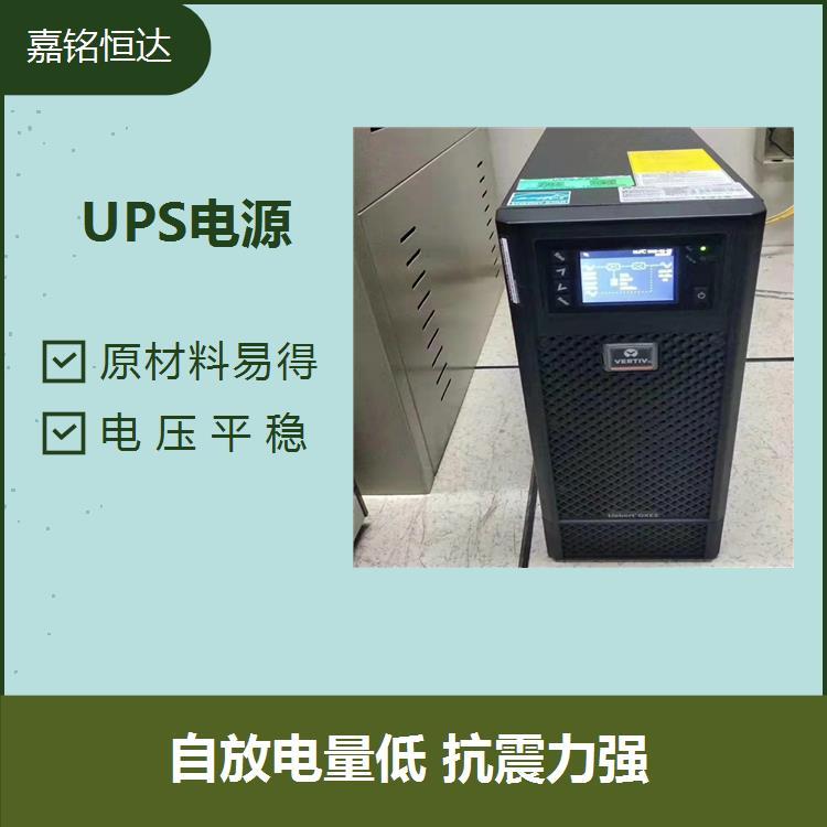 UPS電源 容量恢復(fù)省時省電 無腐蝕 少維護 電壓平穩(wěn)