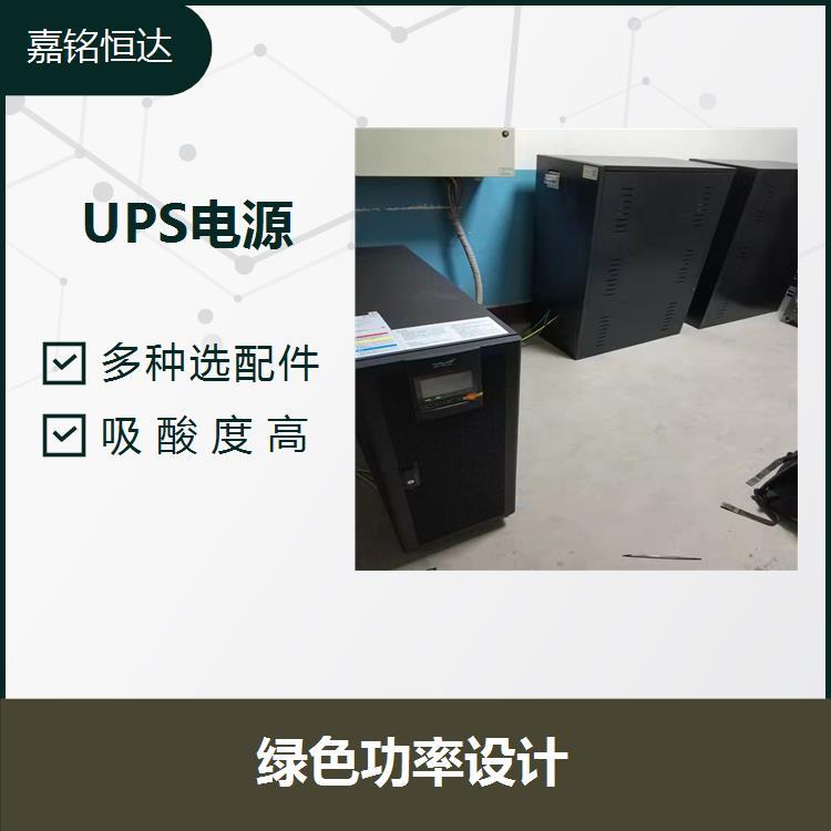 臺(tái)達(dá)UPS電源GES-HPH30K 識(shí)別度更高 高功率放電性能