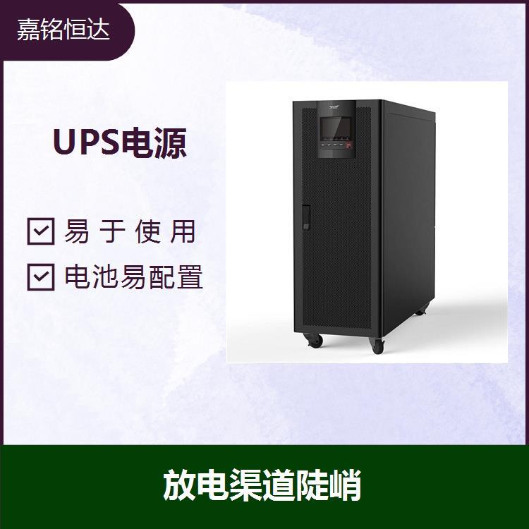 臺(tái)達(dá)UPS電源NT100K 易安裝和易維護(hù) 能有效的阻止電解液泄露